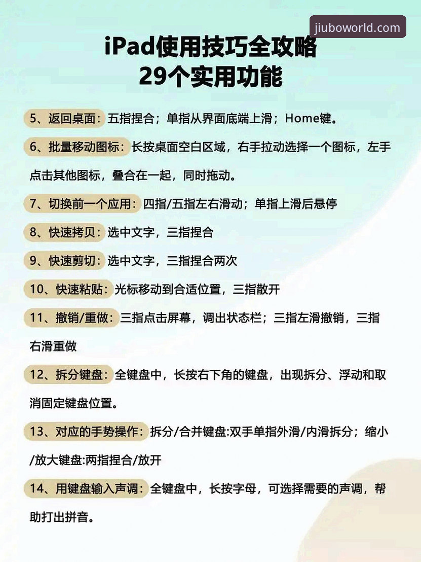 九博国际娱乐苹果下载安装教程 九博国际娱乐苹果下载安装教程:从零开始的完整操作指南