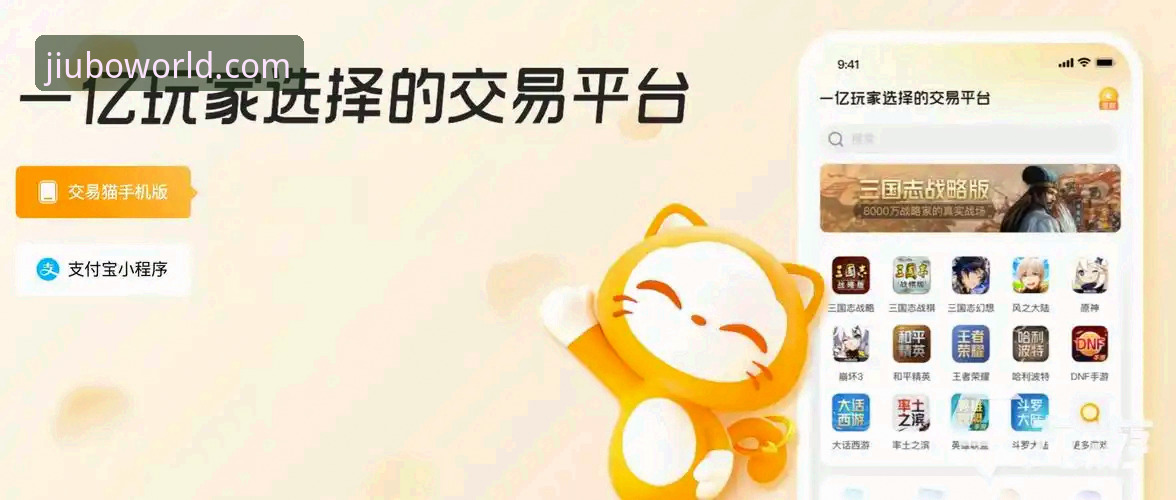 九博国际娱乐登录操作教程：从下载到进入平台的完整指南