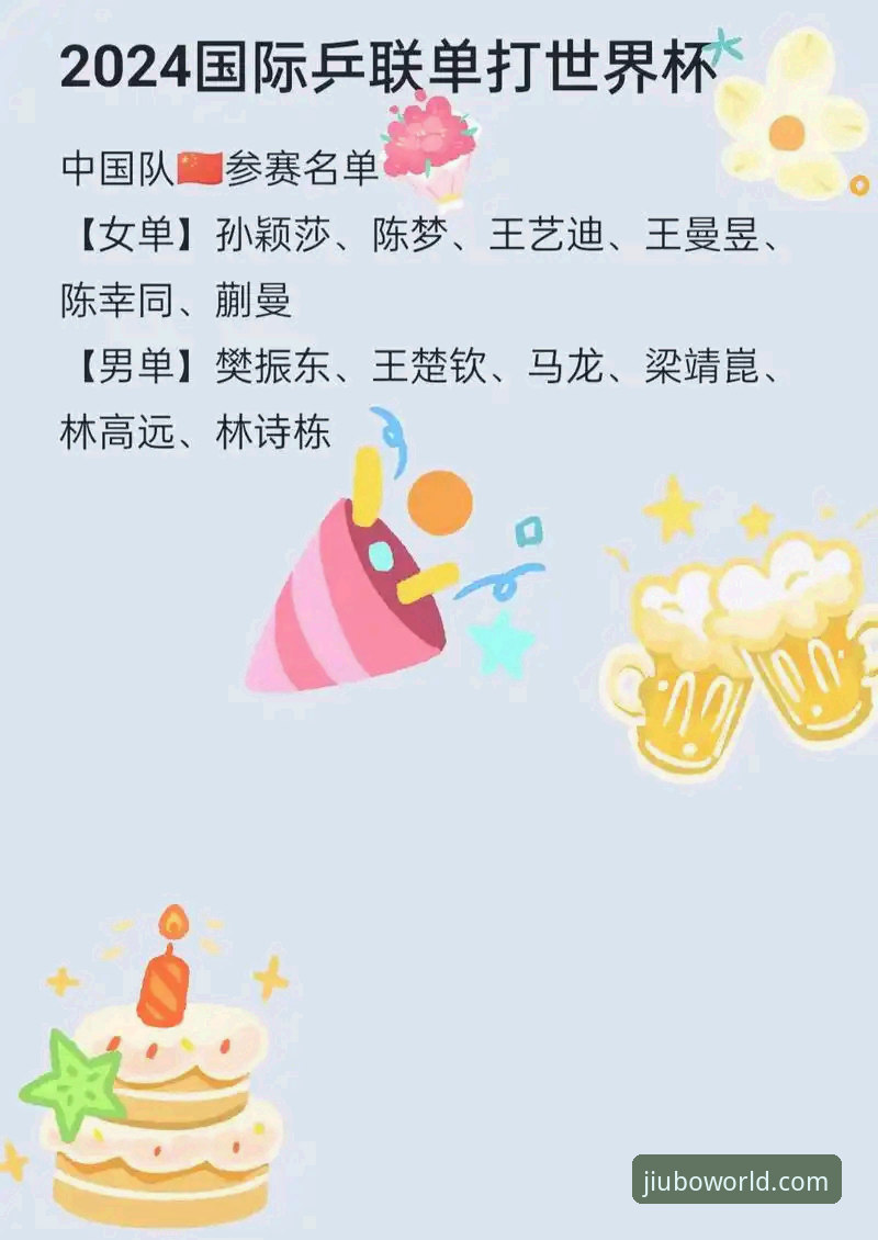 九博国际娱乐专业平台 2024年选择在线娱乐平台的5个关键评估维度:以九博国际平台为例